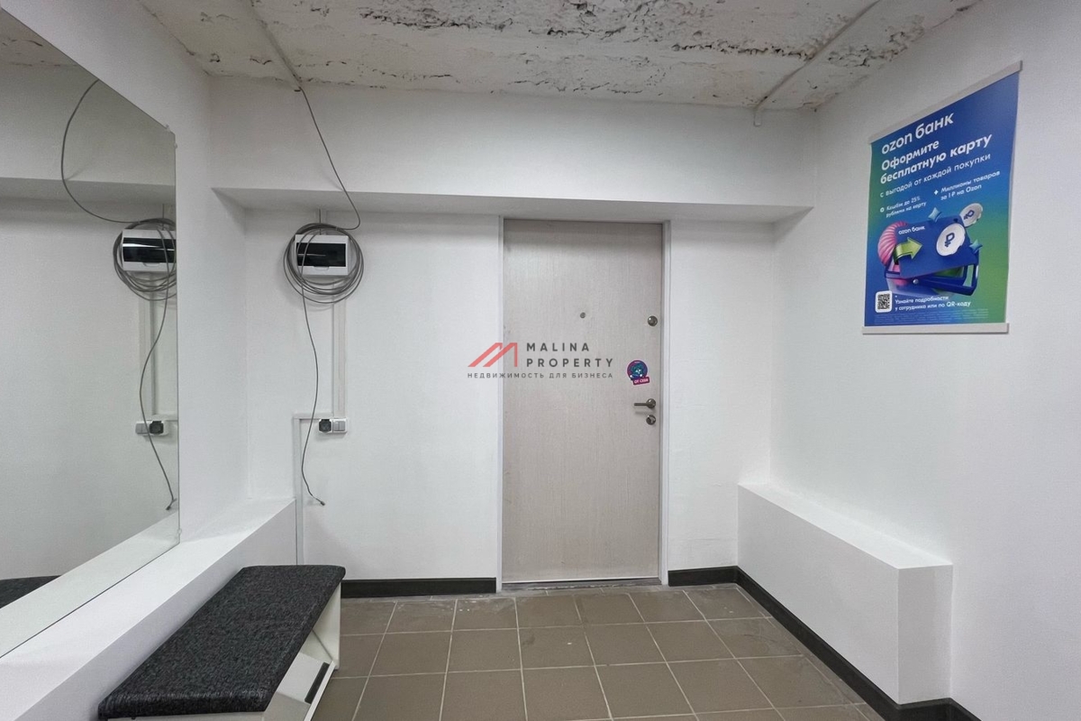 Продажа помещения с арендатором OZON на м. Войковская