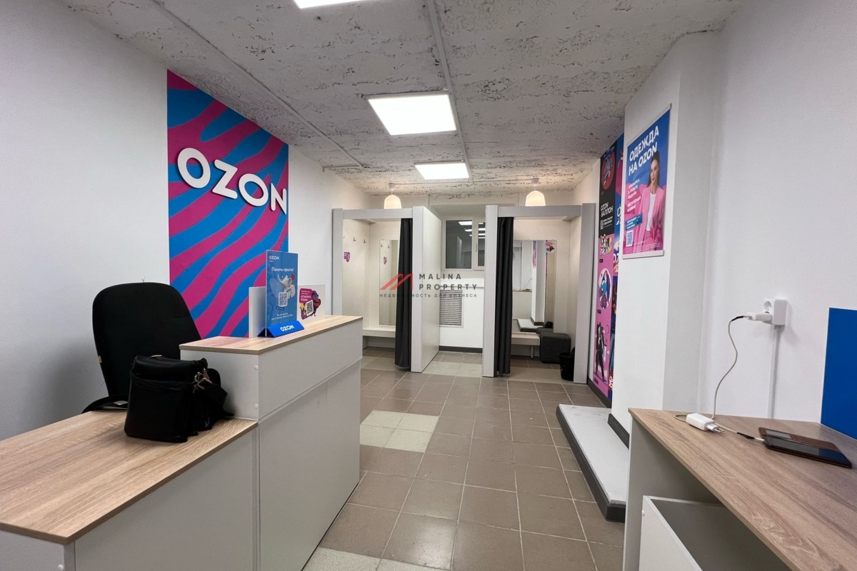 Продажа помещения с арендатором OZON на м. Войковская