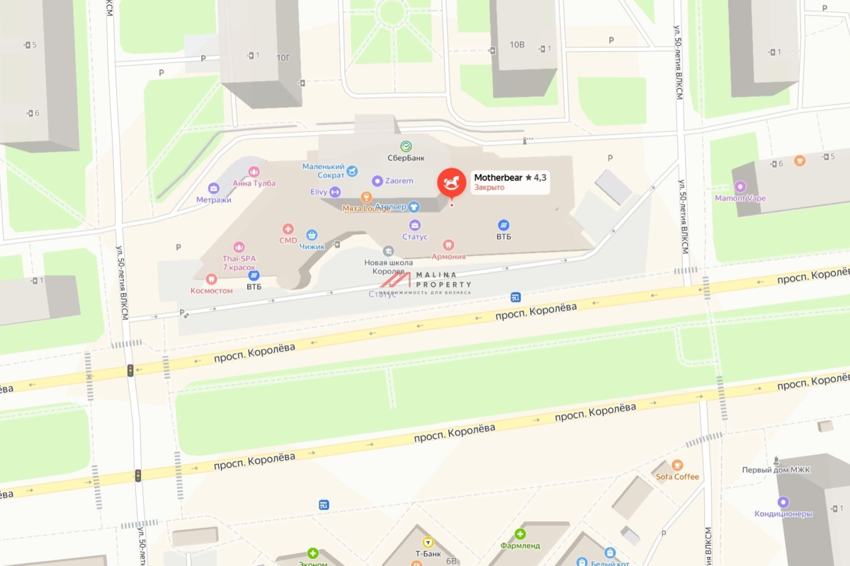 Аренда торгового помещения в БЦ Статус