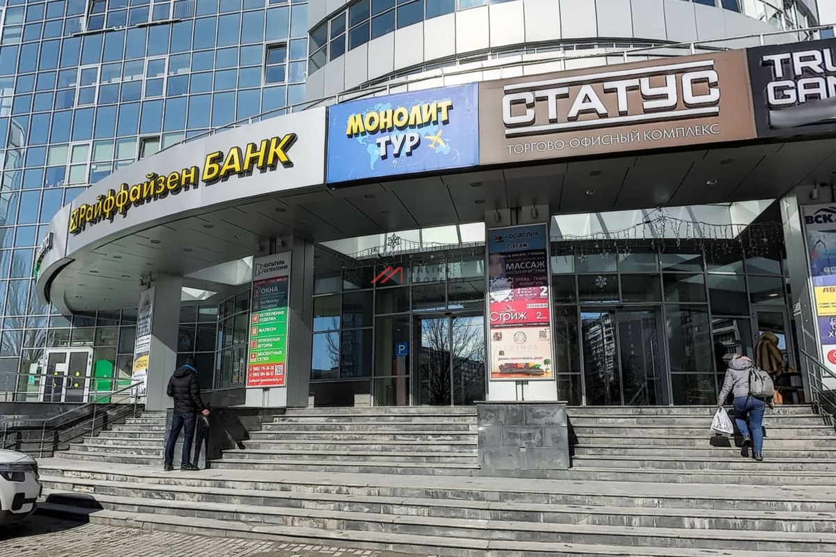 Аренда торгового помещения в БЦ Статус