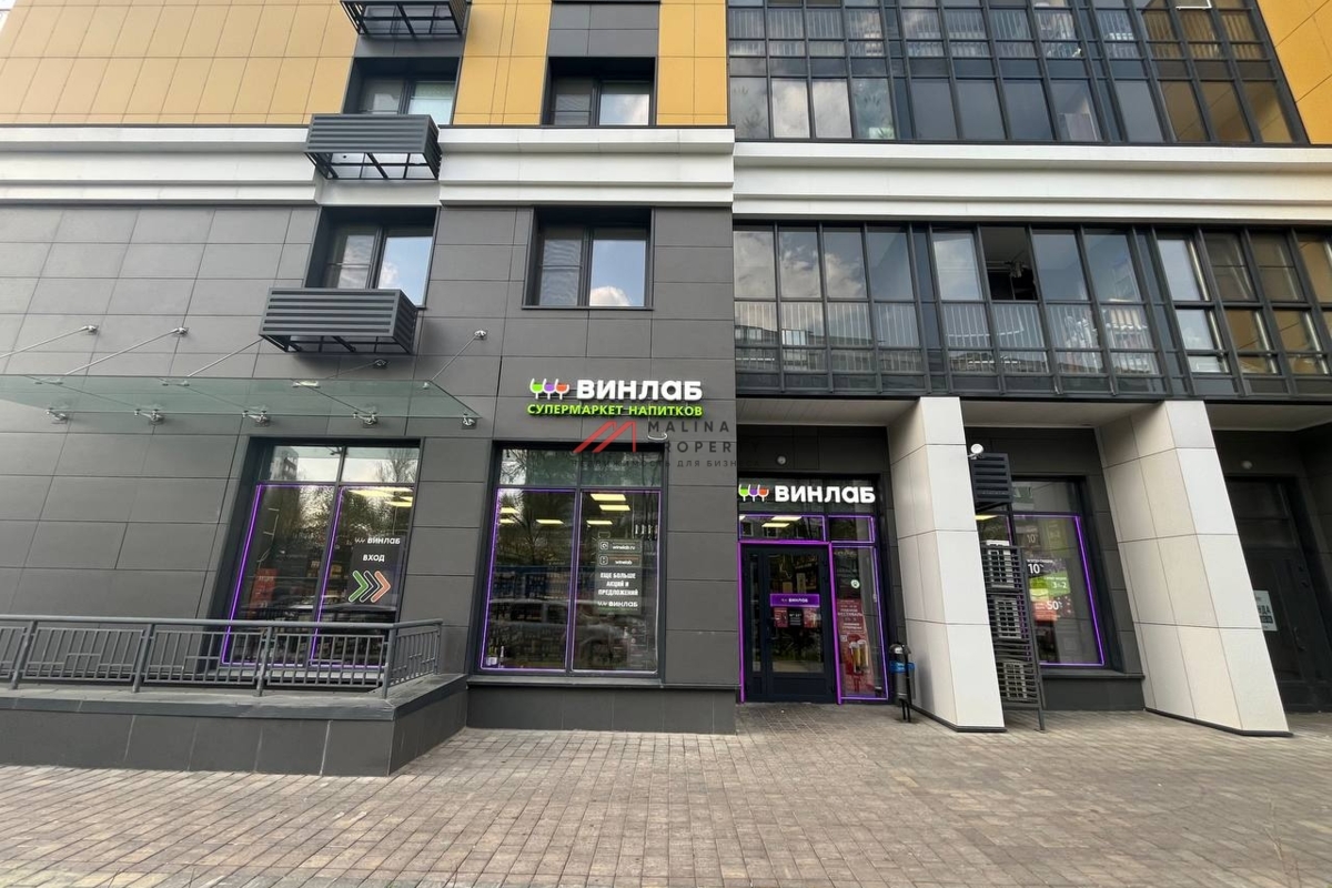 Коммерческое помещение с арендатором "Винлаб"
