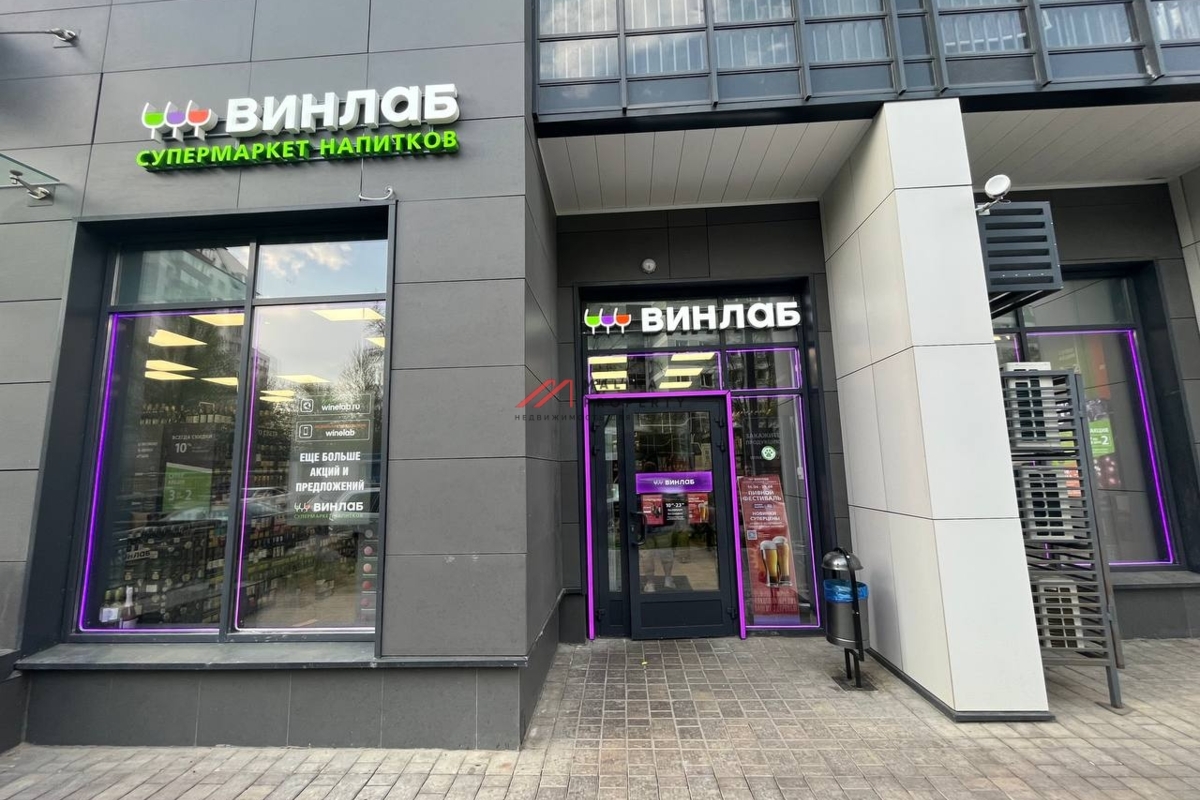 Коммерческое помещение с арендатором "Винлаб"