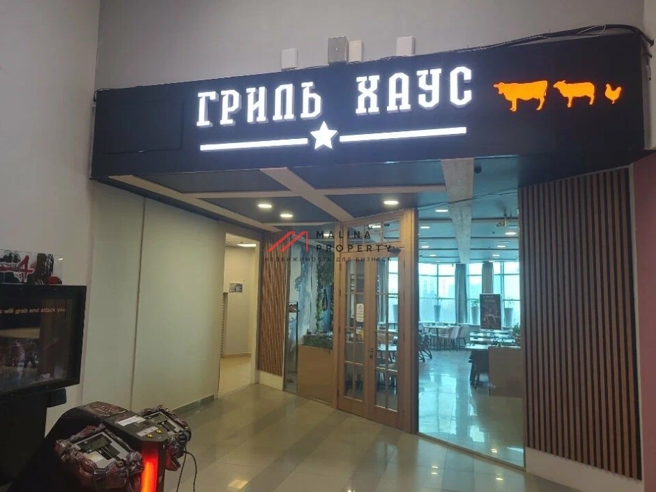 Аренда помещения под ресторан в ТЦ "Маркос Молл" 