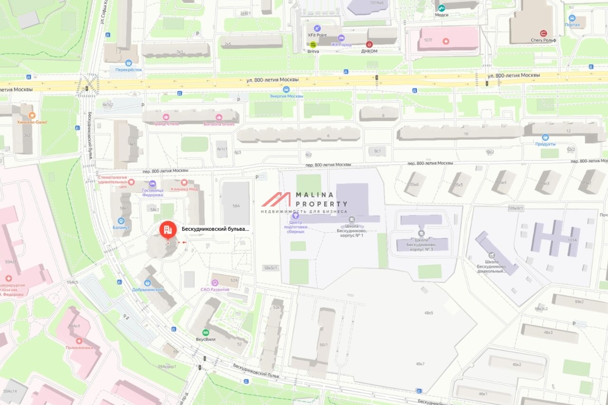 Продажа торгового помещения возле м. Яхромская