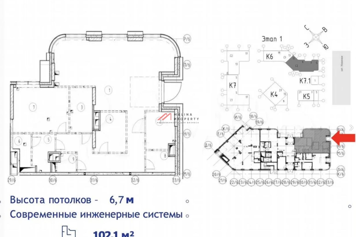Аренда торгового помещения в ЖК Shagal