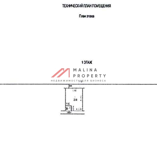 Аренда торгового помещения у метро Новослободская