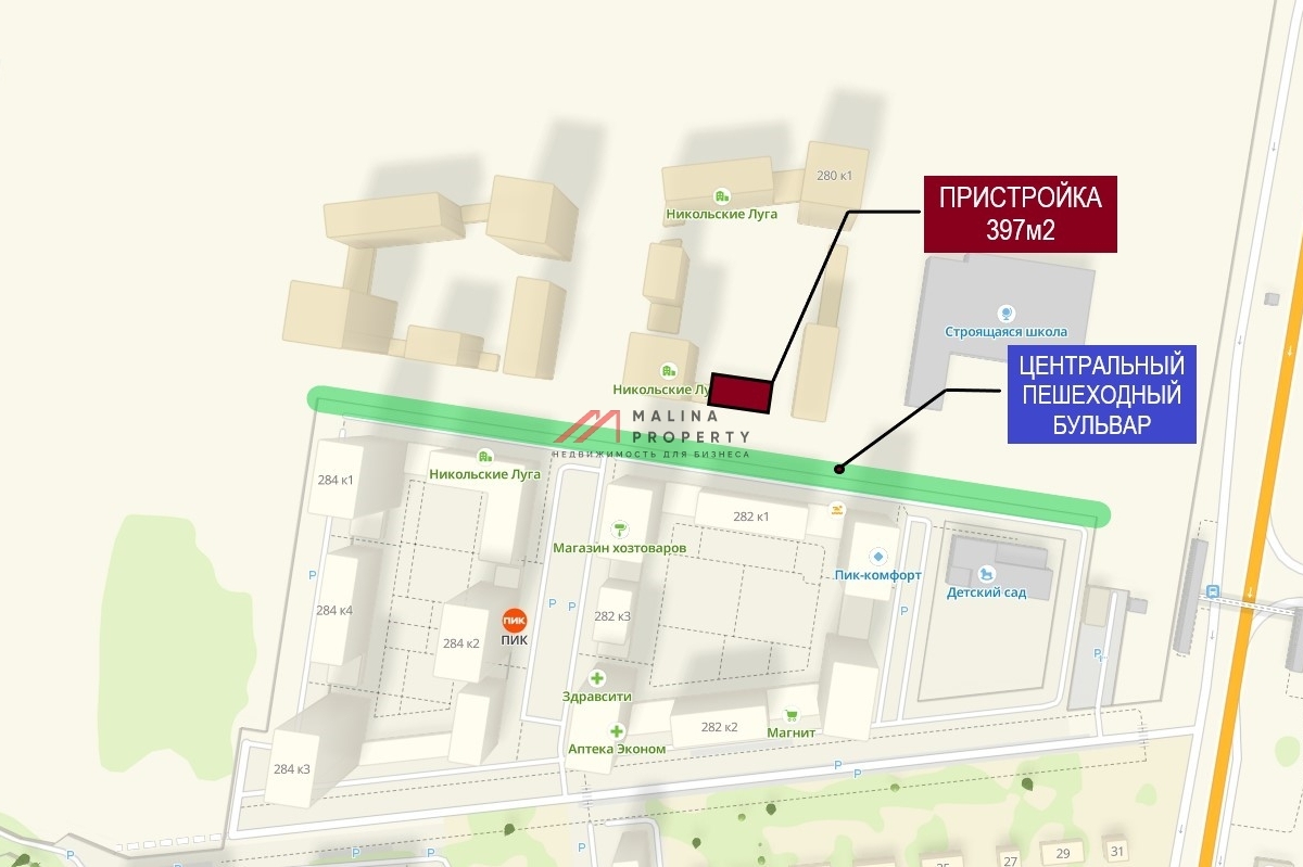 Продажа помещения под супермаркет в ЖК Никольские луга