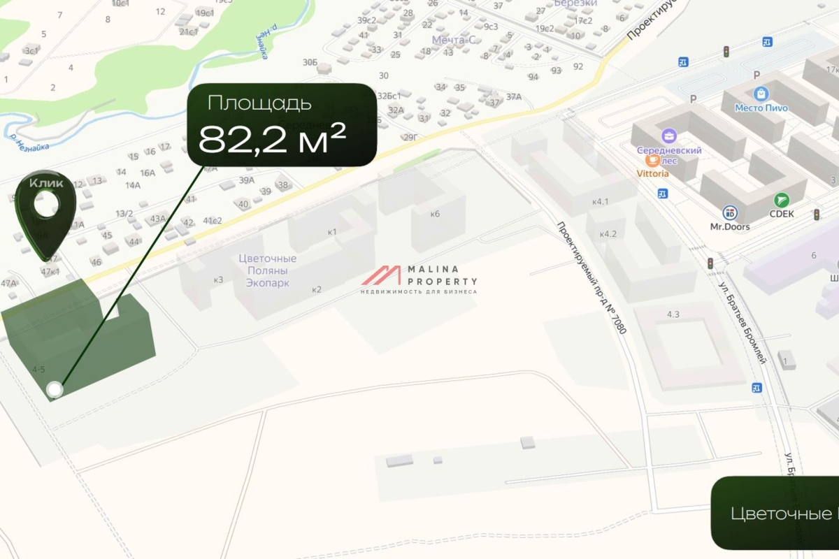 Продажа помещения в ЖК Цветочные Поляны Экопарк