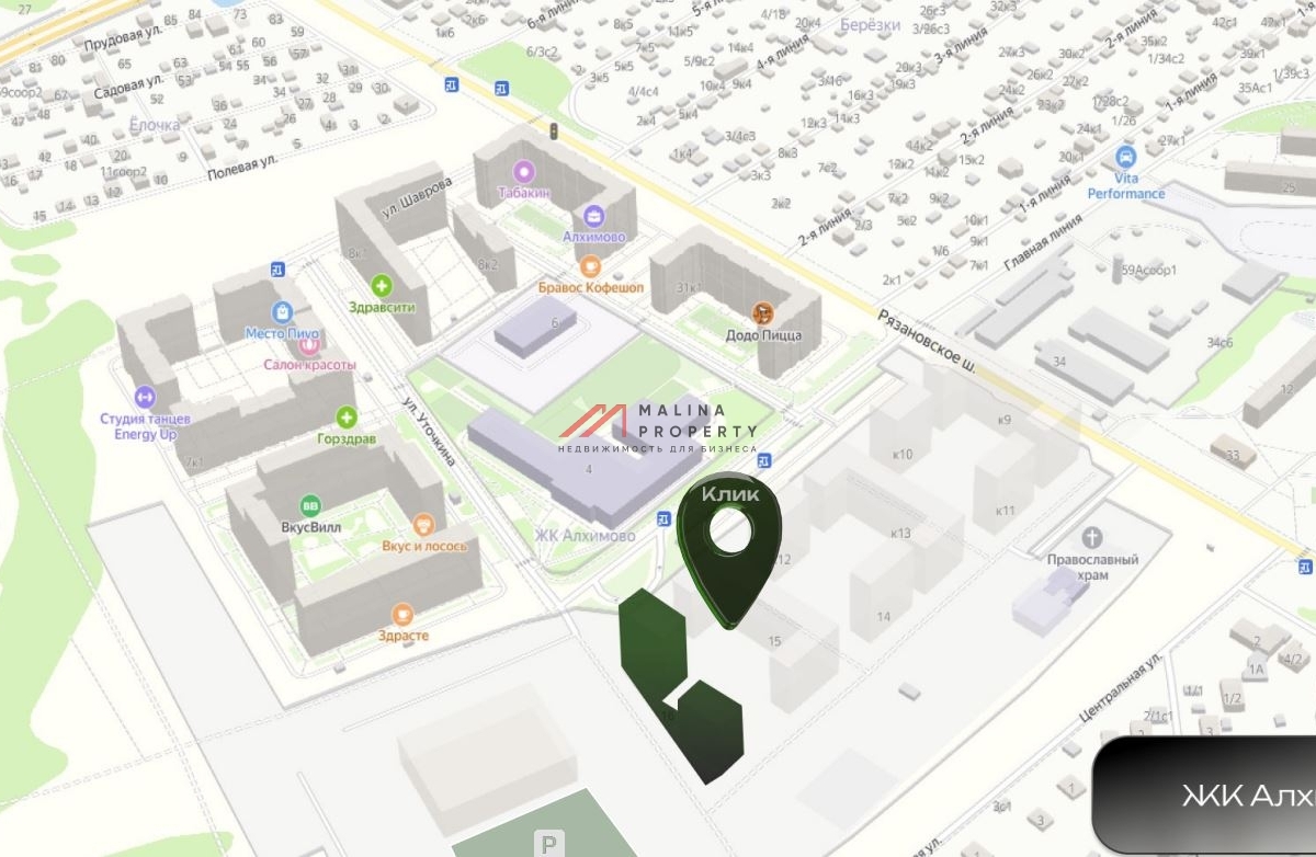 Продажа торгового помещения в ЖК Алхимово