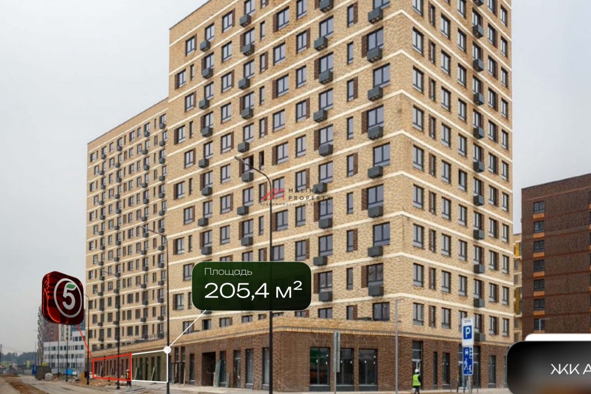 Продажа торгового помещения в ЖК Алхимово