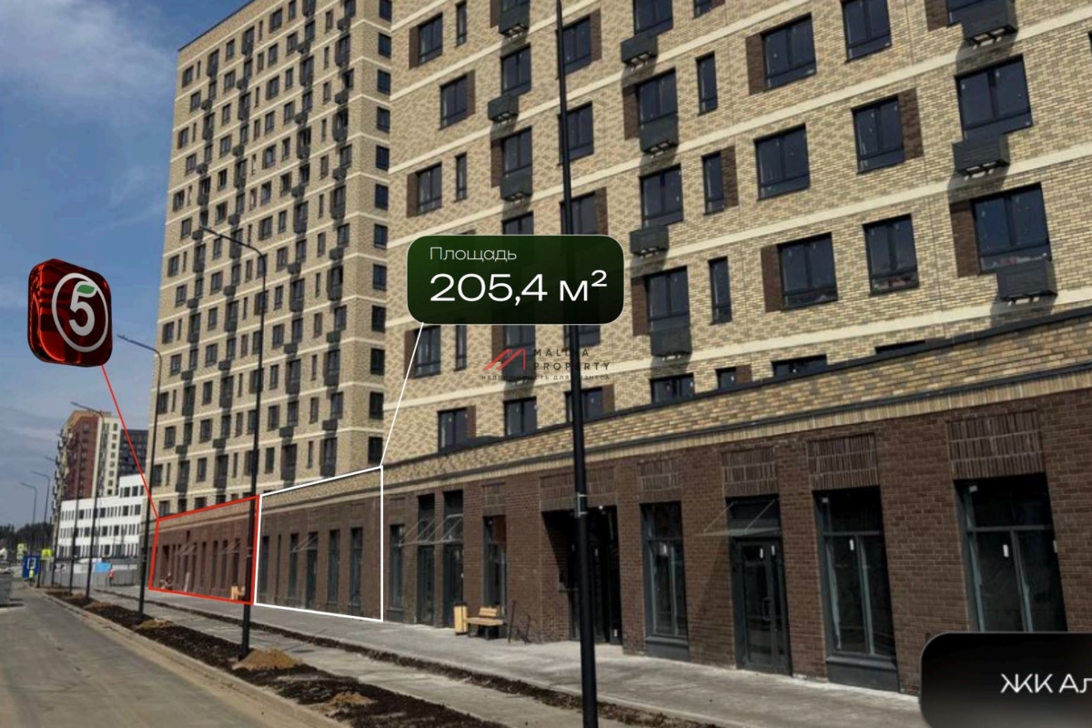 Продажа торгового помещения в ЖК Алхимово