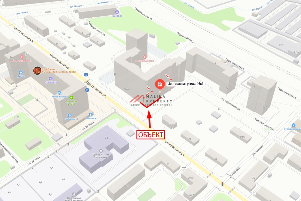 Продажа торгового помещения ЖК "Центральный" 