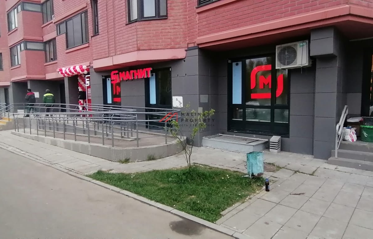 Продажа помещения с "Магнитом", окупаемость 10 лет.