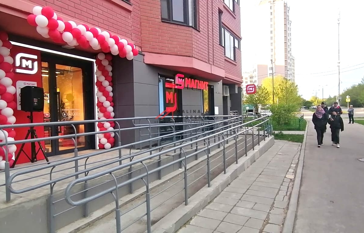 Продажа помещения с "Магнитом", окупаемость 10 лет.