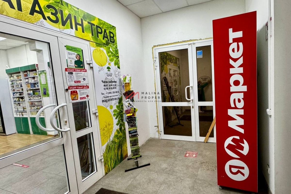 Аренда коммерческого помещения у метро Войковская