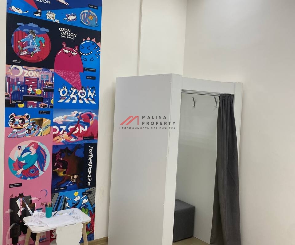 Продажа торгового помещения с арендатором Ozon