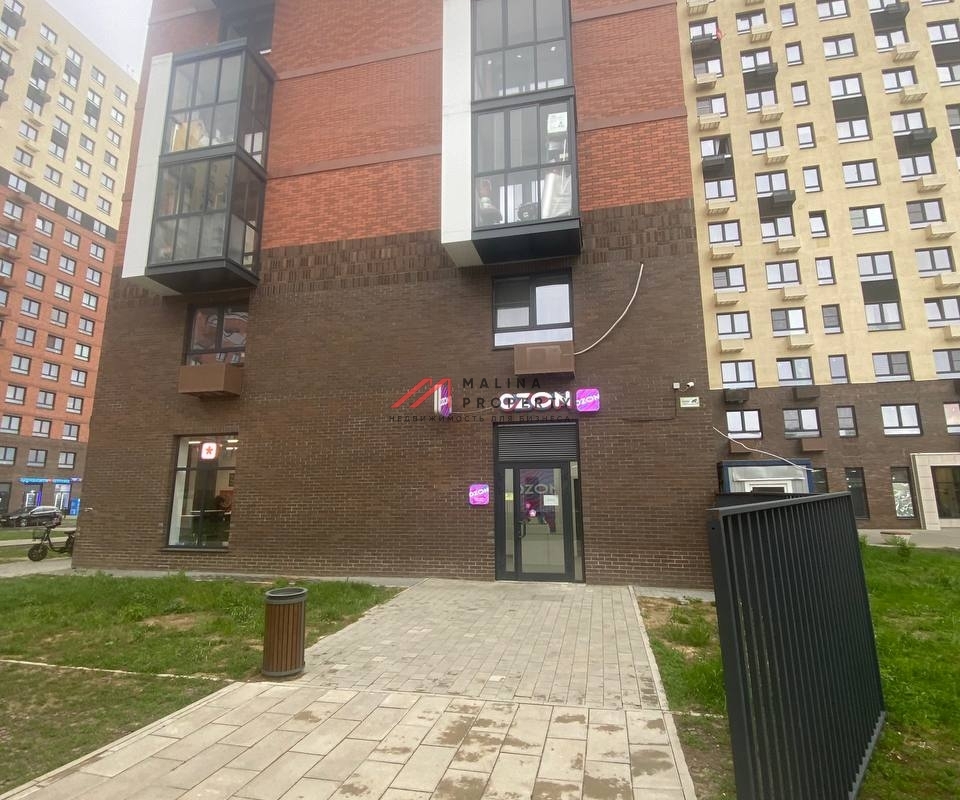 Продажа торгового помещения с арендатором Ozon