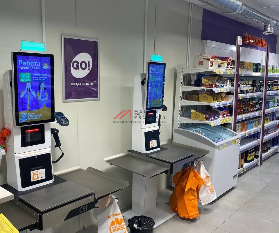 Продажа торгового помещения с арендатором "Дикси Go"