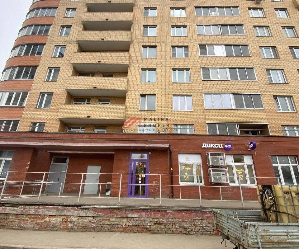 Продажа торгового помещения с арендатором "Дикси Go"