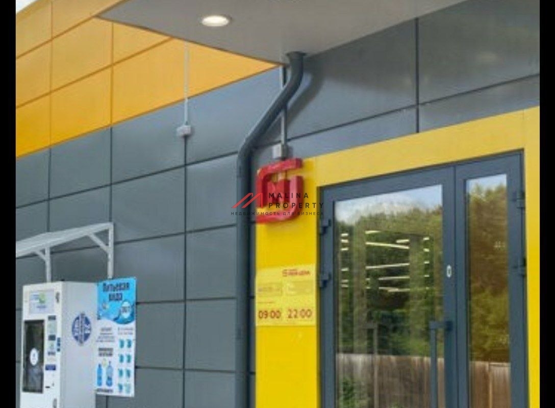 Продажа помещения с магазином Магнит в г. Воскресенск