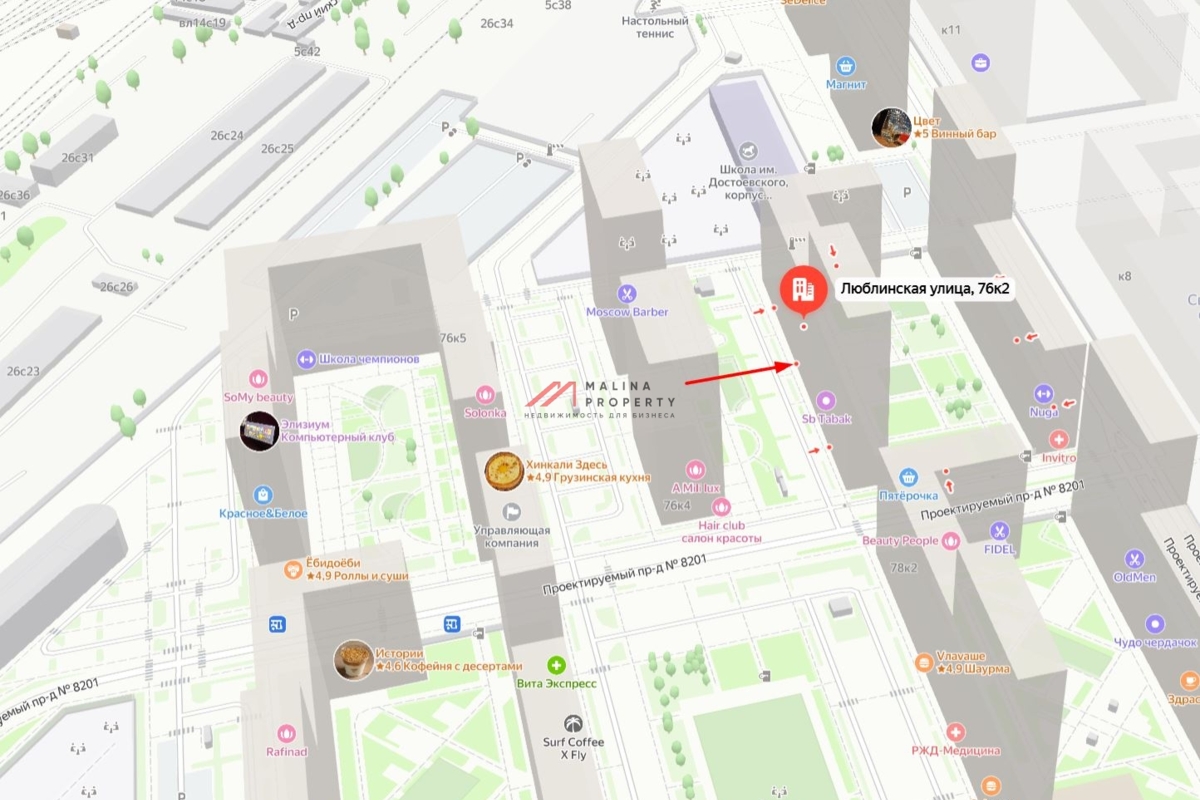 Продажа торгового помещения в ЖК Люблинский парк