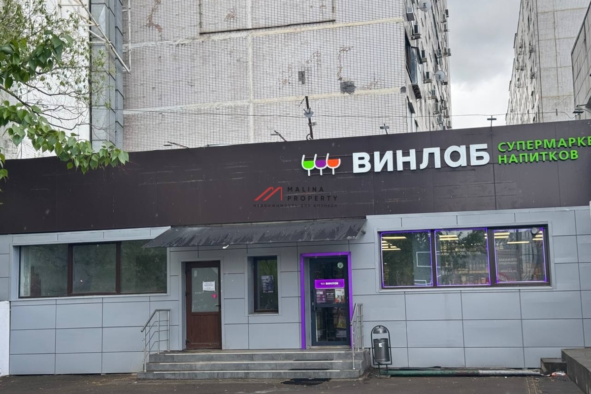Продажа помещения с арендатором Винлаб