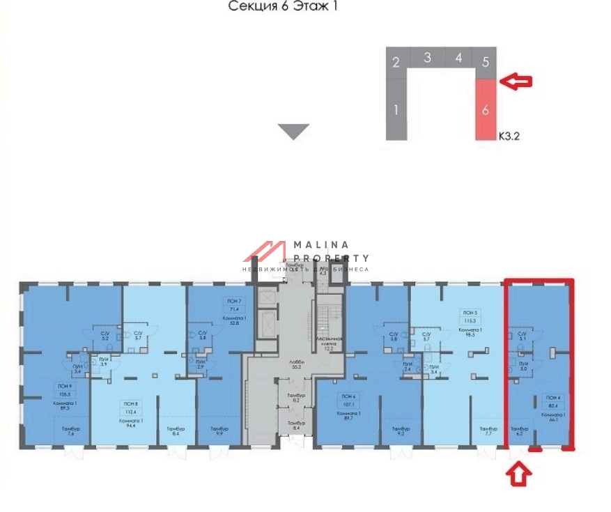Продажа коммерческого помещения в Москве