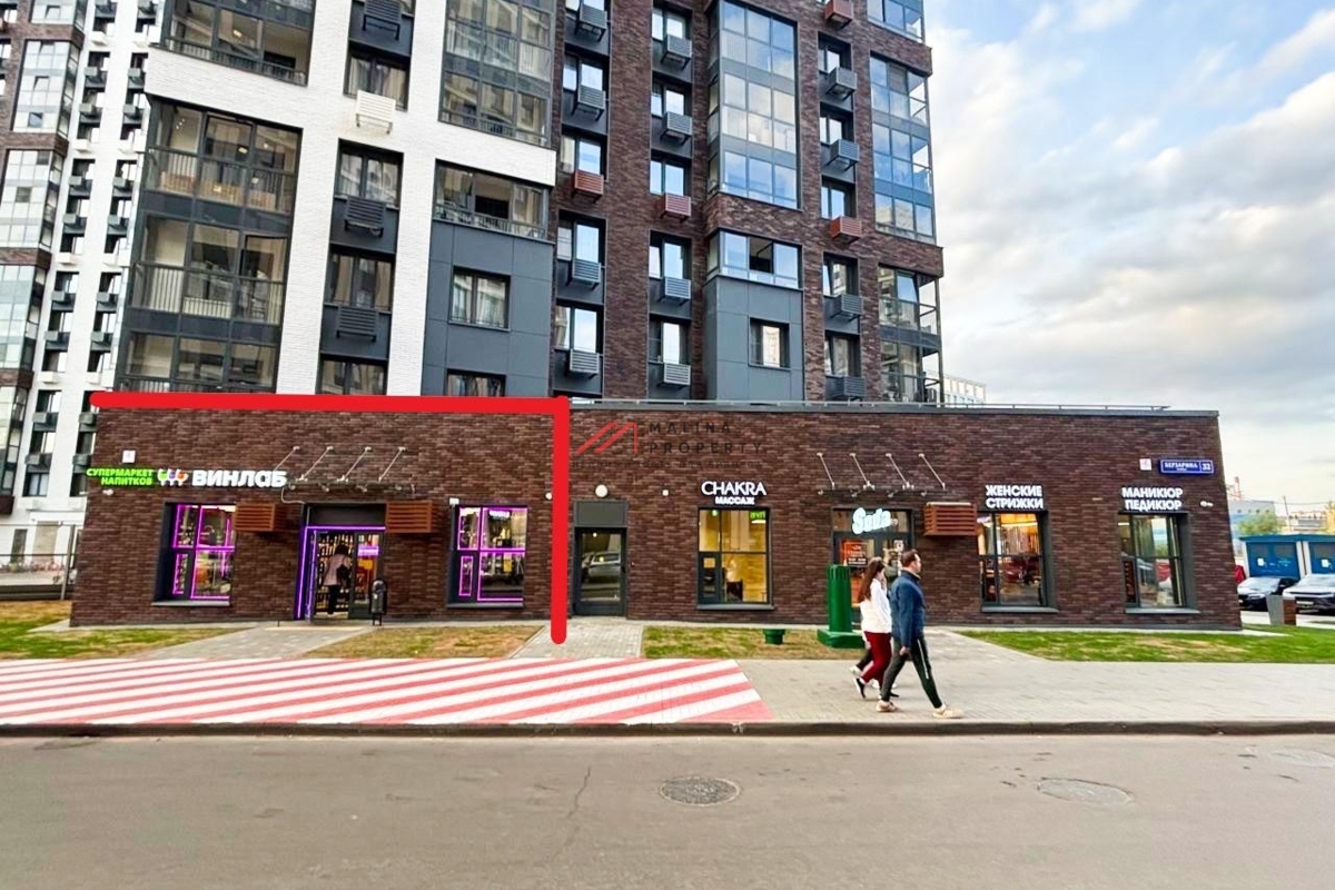 Продажа помещения с арендатором Винлаб