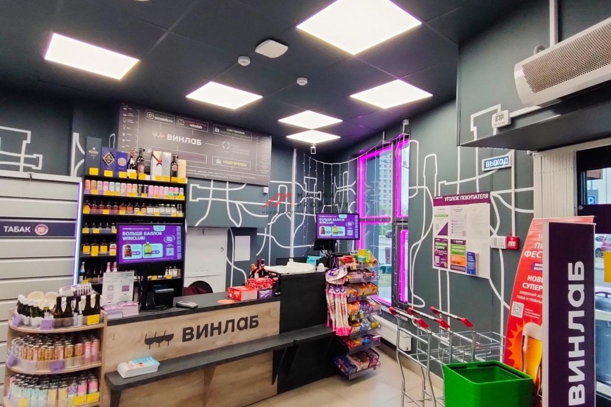 Продажа помещения с арендатором Винлаб