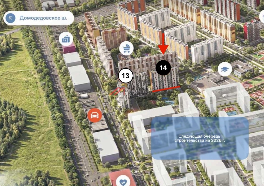 Продажа торгового помещения в Домодедово