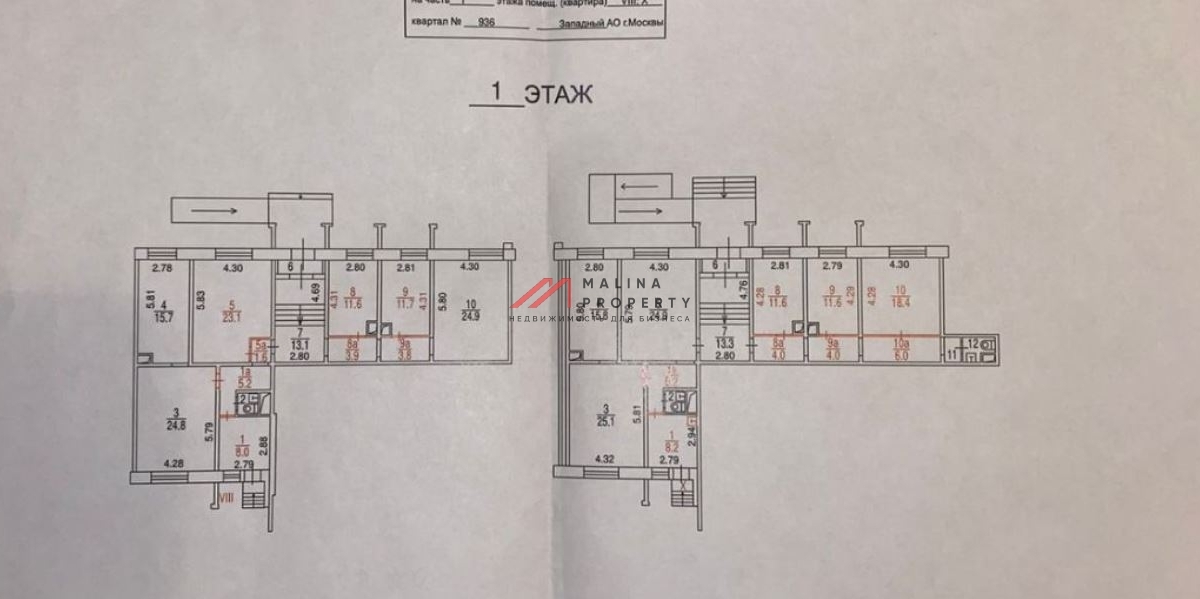 Продажа помещения под медицинский центр 