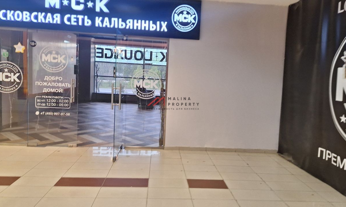 Продажа торгового центра заполненного арендаторами