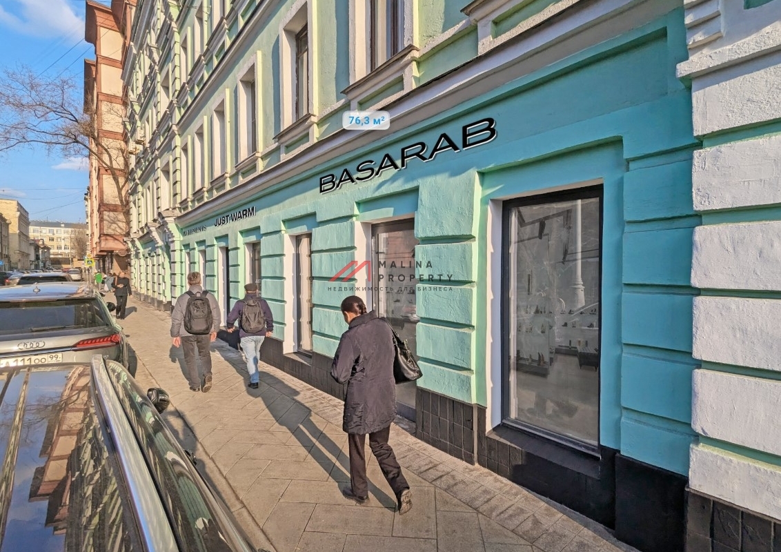 Продажа помещения с арендатором в районе Патриаршие пруды 