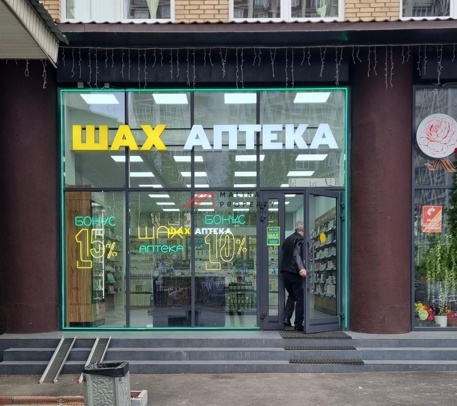 Продажа помещения с сетевой аптекой на Балаклавском проспекте