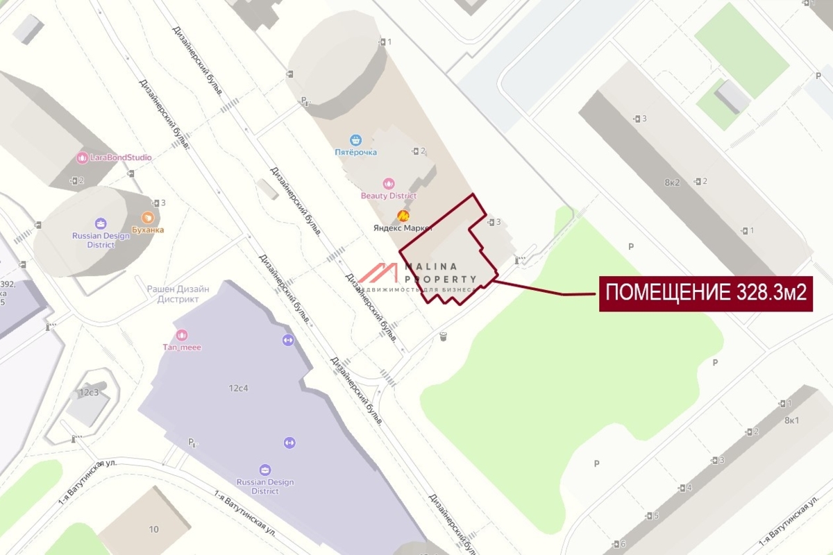 Аренда коммерческого помещения в ЖК "Russian Design District"