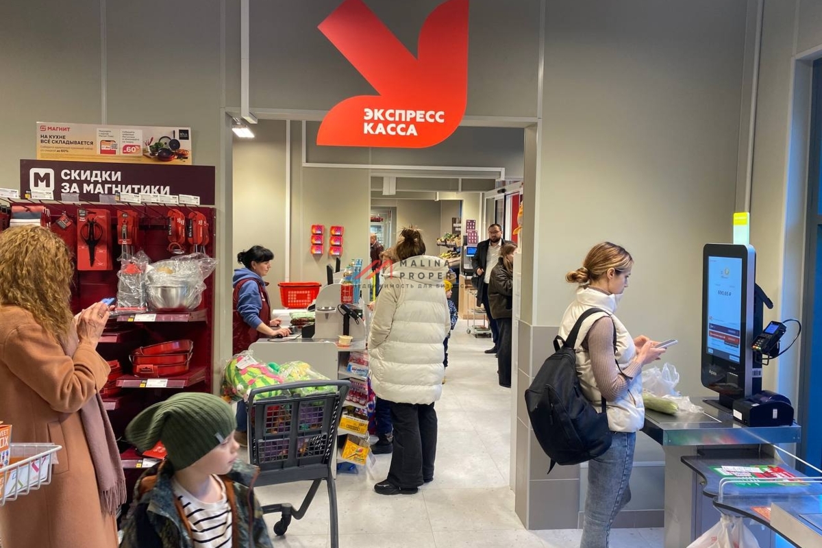 Продажа торгового помещения с супермаркетом Магнит