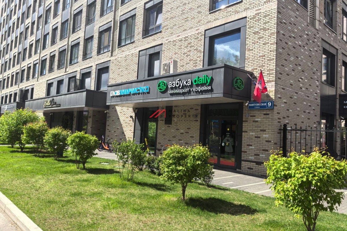 Продажа помещения с арендатором "Азбука Вкуса" в ЖК премиум-класса в CITY PARK