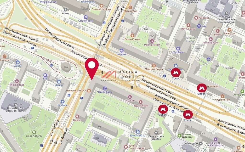 Продажа помещения с арендатором "Красное Белое"