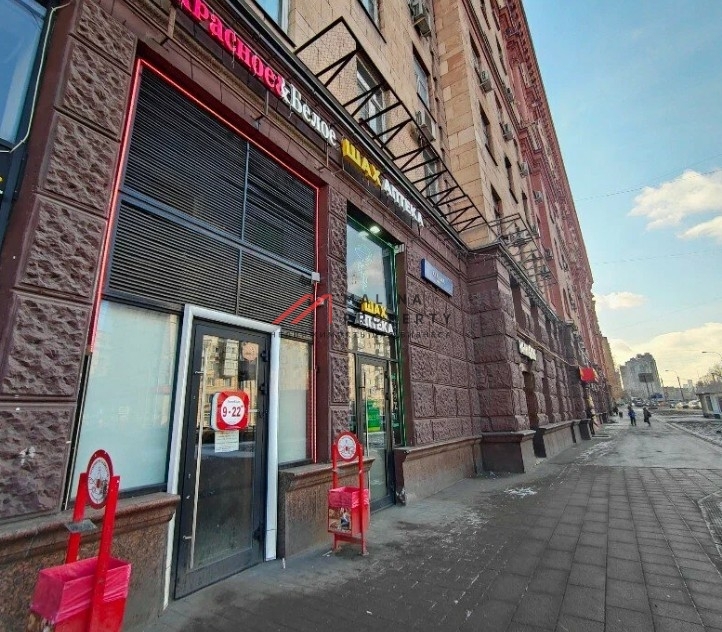 Продажа помещения с арендатором "Красное Белое"