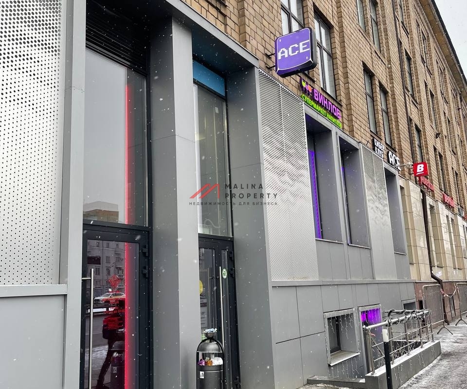 Продажа торгового помещения с арендатором ВинЛаб 