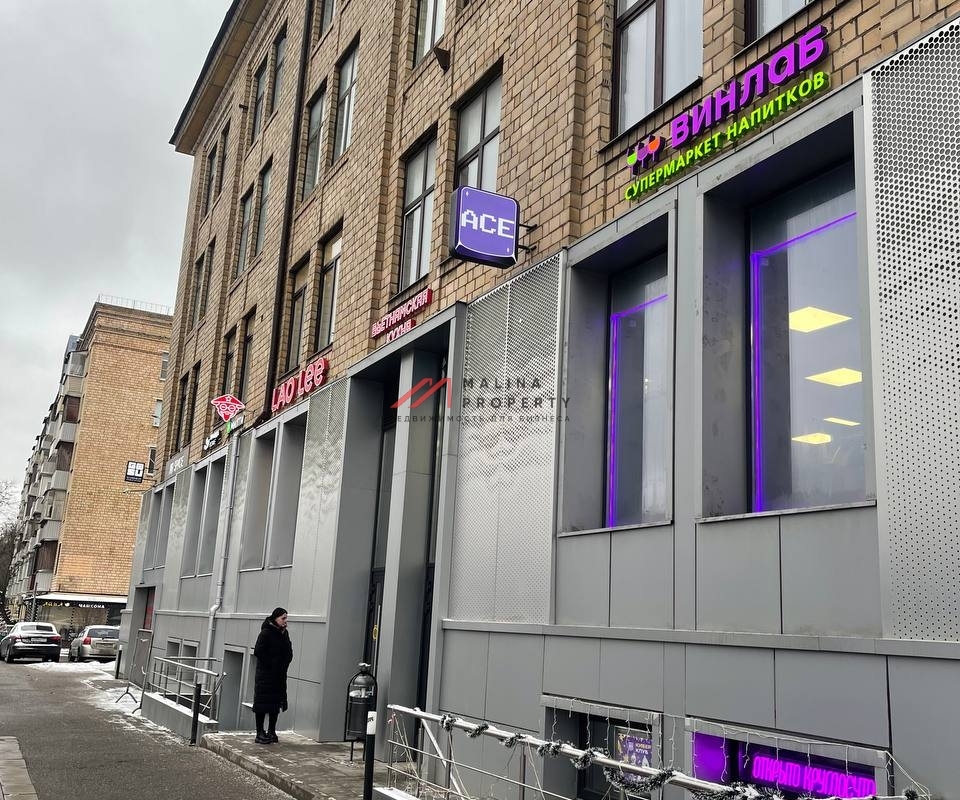 Продажа торгового помещения с арендатором ВинЛаб 
