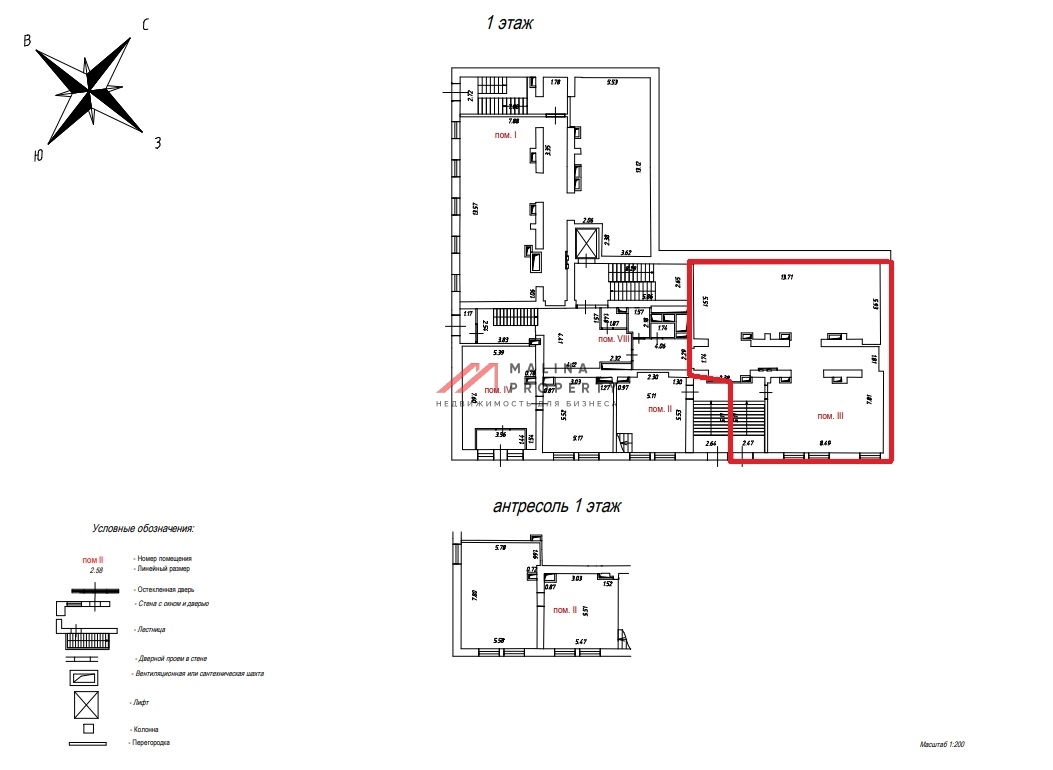 Продажа торгового помещения с арендатором ВинЛаб 