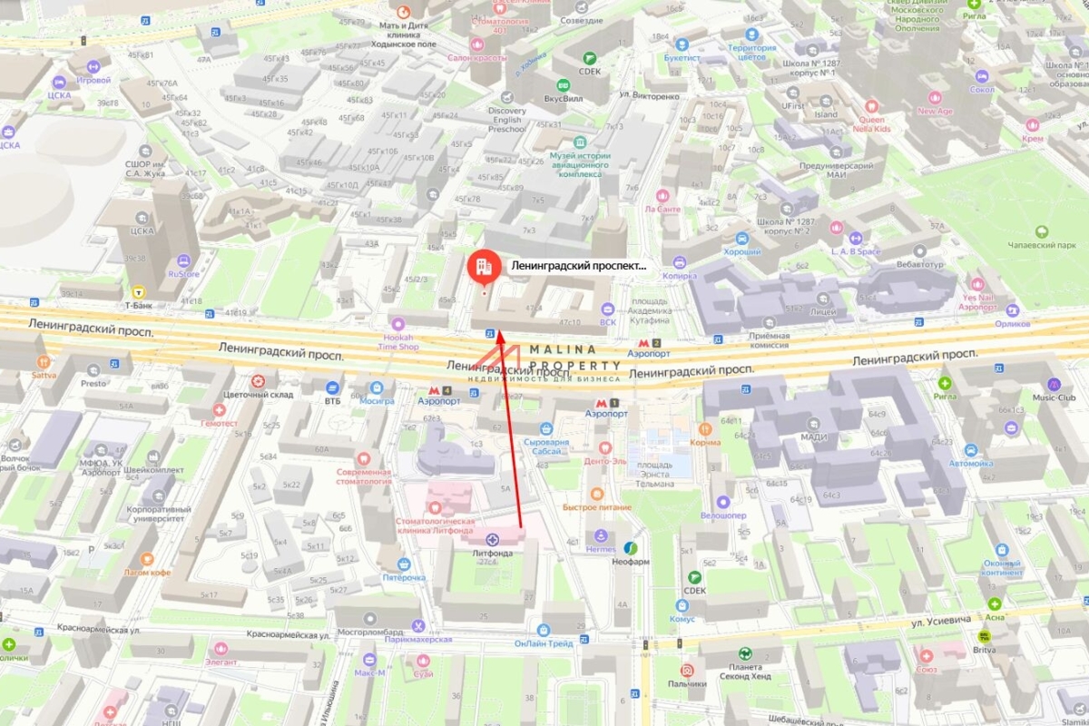 Продажа помещения с арендатором рядом с метро Аэропорт 