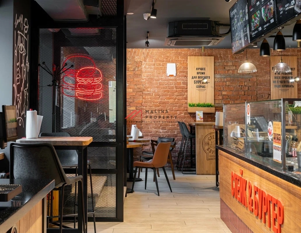 Продажа торгового помещения с арендатором "Мираторг"