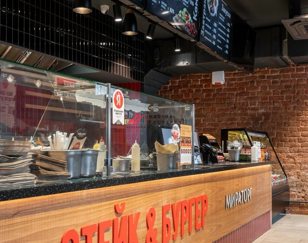 Продажа торгового помещения с арендатором "Мираторг"