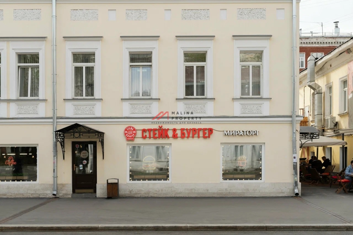 Продажа торгового помещения с арендатором "Мираторг"