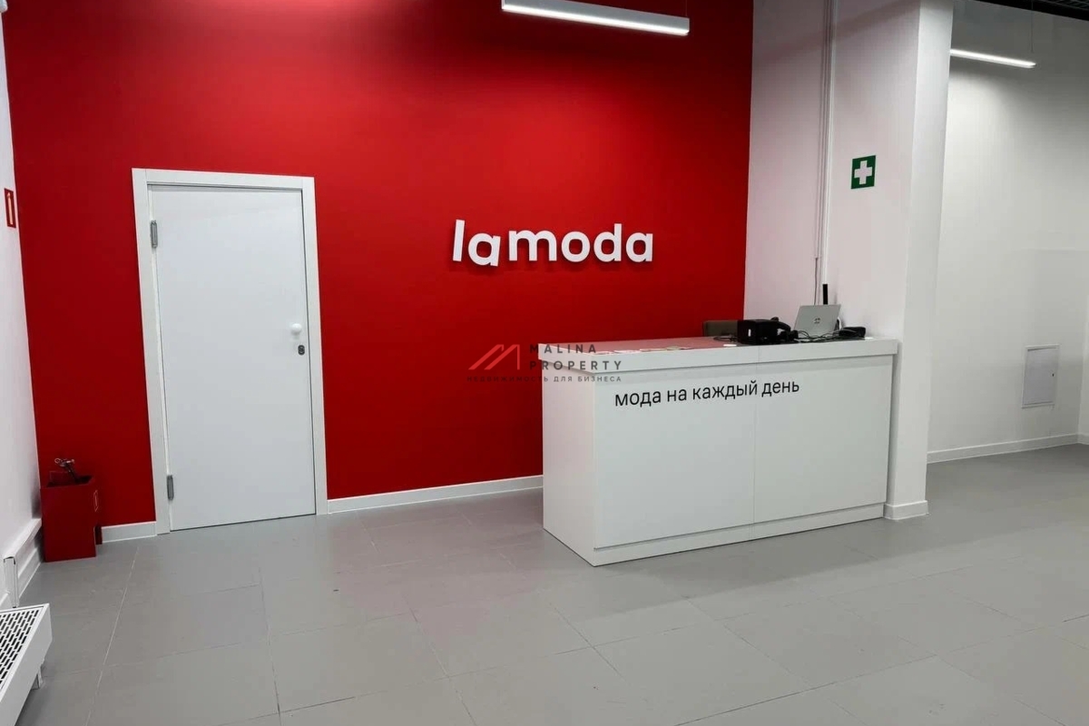 Продажа торгового помещения с арендатором "Lamoda"