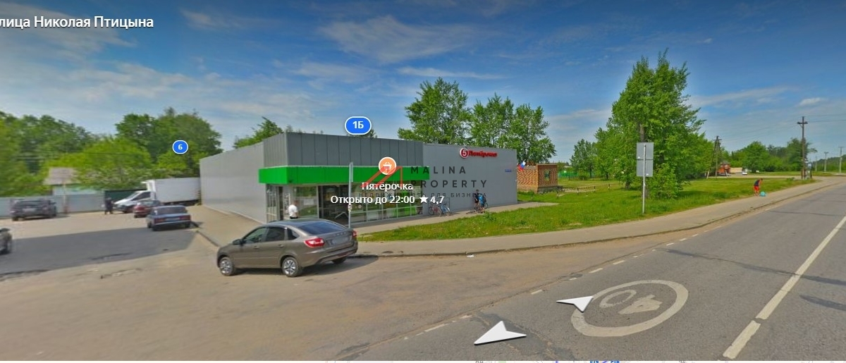 Продажа торгового здания с супермаркетом Пятерочка