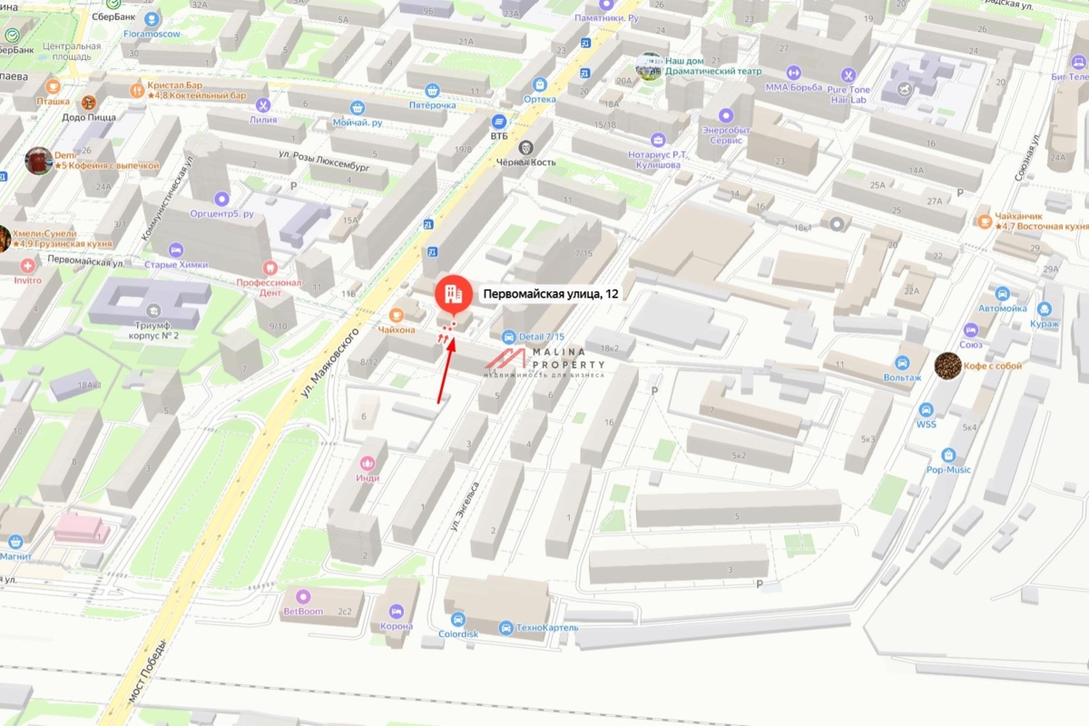 Продажа здания сетевыми арендаторами в г. Химки