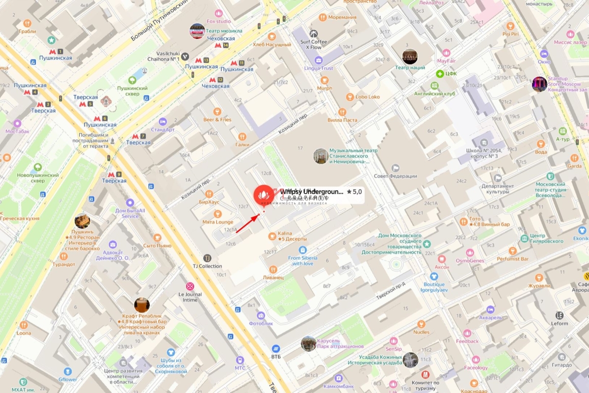 Продажа торгового помещения с арендатором на Тверской